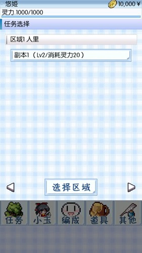 东方玉灵姬安卓汉化版单机版全皮肤