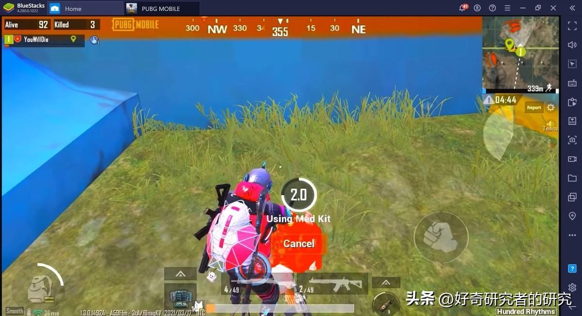 PUBG武器指南：列出和比较顶级枪支