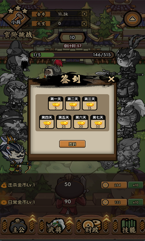 兵兵世界下载最新版本
