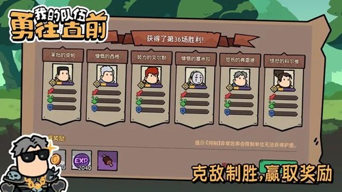 我的队伍勇往直前街机版下载