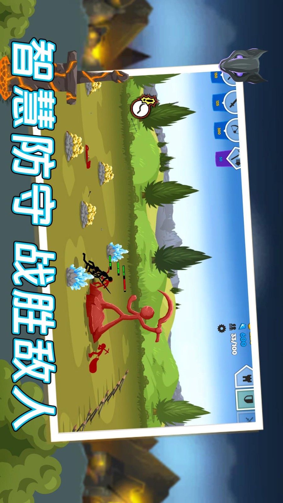 王牌精英队无限生命苹果版