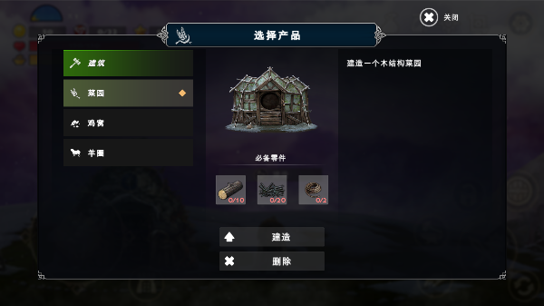 死人国中文版汉化版