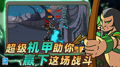 战场史诗对决下载正版安装