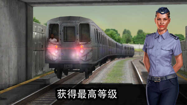 模拟城际列车网页版