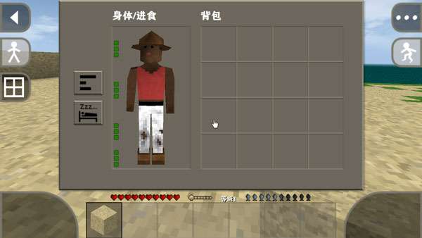 生存战争2官方下载中文版无限生命版