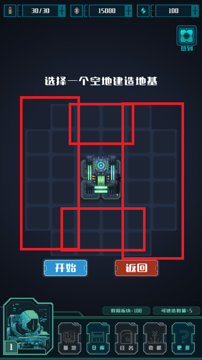 异星堡垒下载pc版