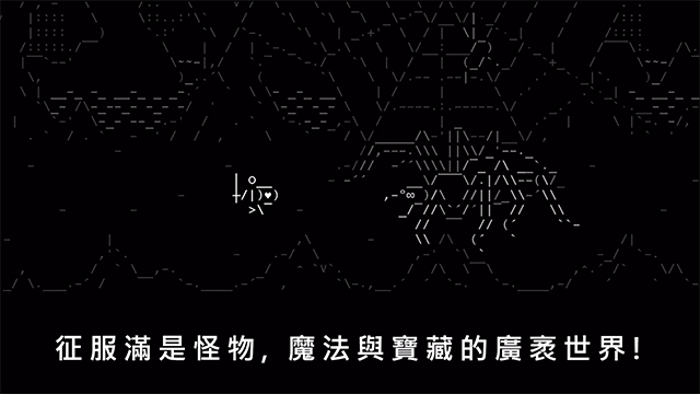 石头纪手机版mac版