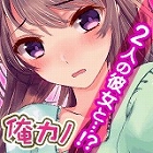 我的两位女友都超可爱官网版下载apk