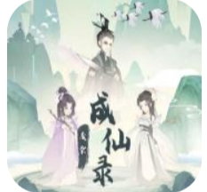 废材成仙路手游下载安装