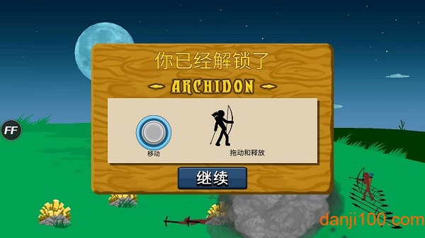 火柴人战争遗产内置菜单绿色钥匙怀旧pc版