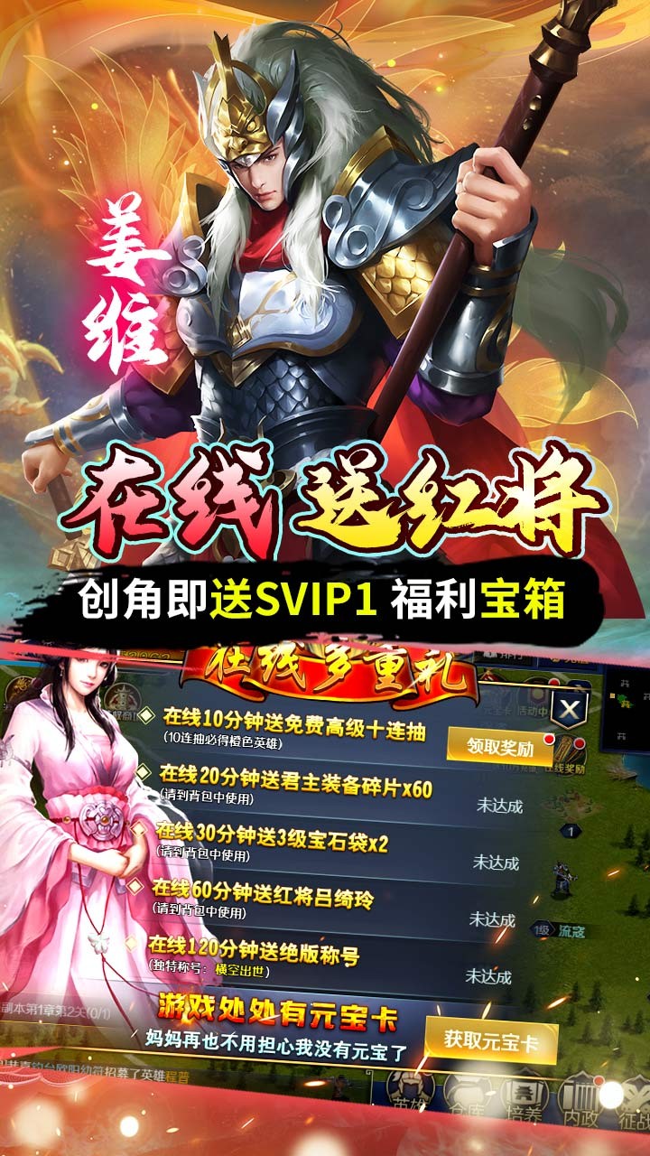 银河战魂手游老版本大全