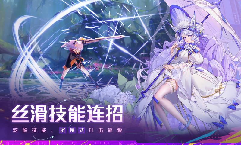 双生幻想官网正版app官网下载