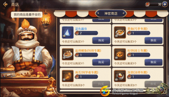 日常任务不用愁 教你如何快速完成