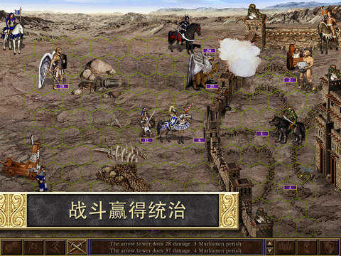 英雄无敌3高清重置版无限金币下载版