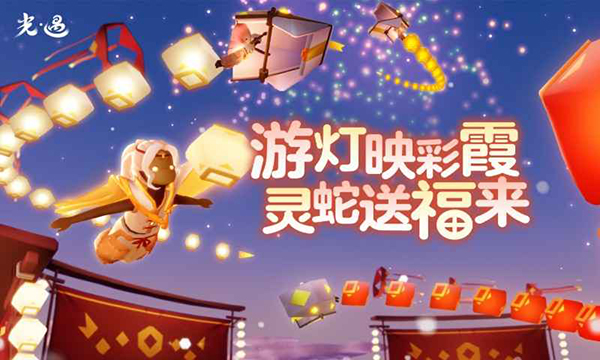 光遇免费安装入口手游cdk