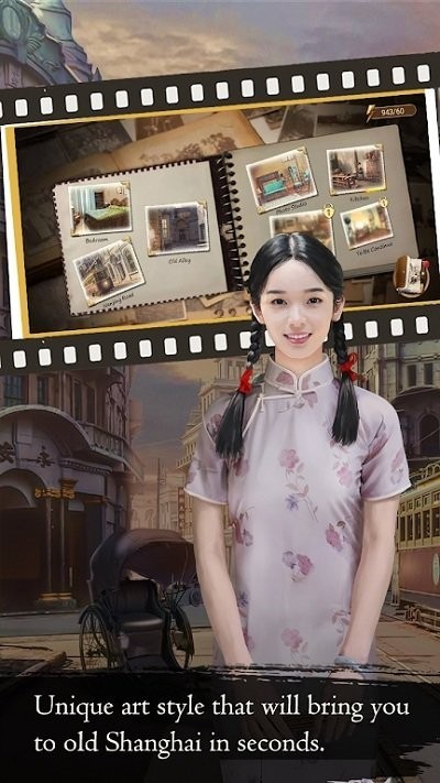 上海浪漫游戏中文版高仿端游单机版