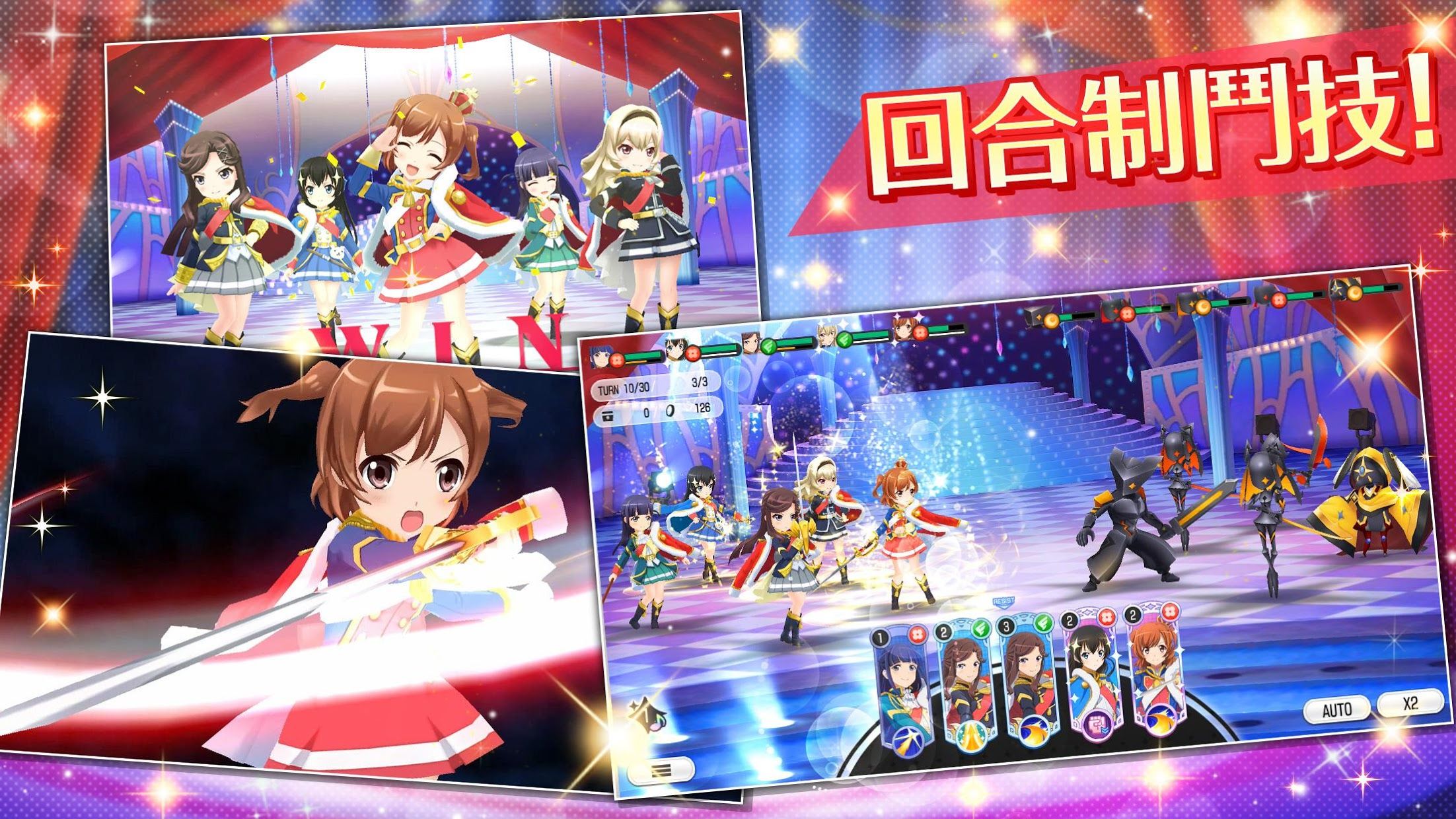 少女歌剧最新版官网特别版