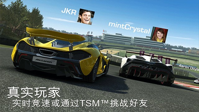 真实赛车3单机版端游网页版
