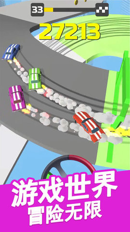 暴走开车模拟器免登录秒玩