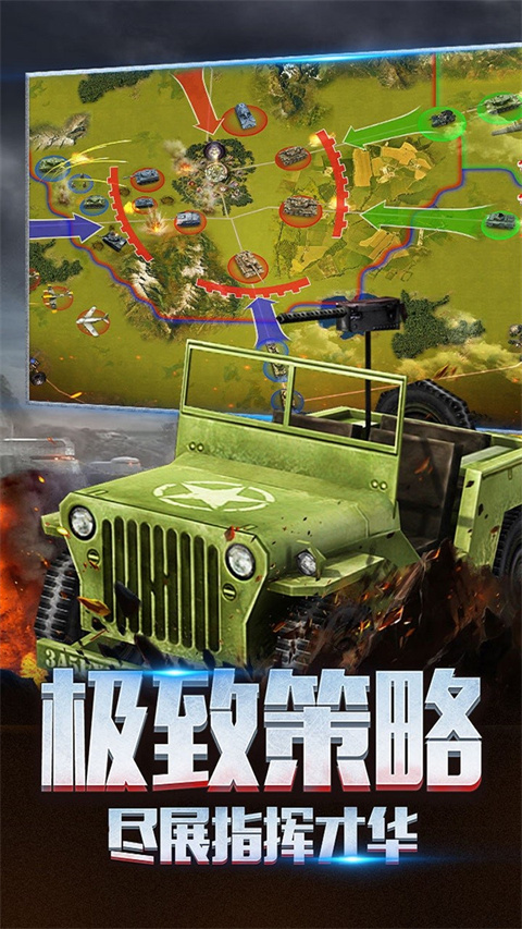 二战风云2国际服无限命金手指