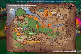 摩尔庄园地图场景大盘点
