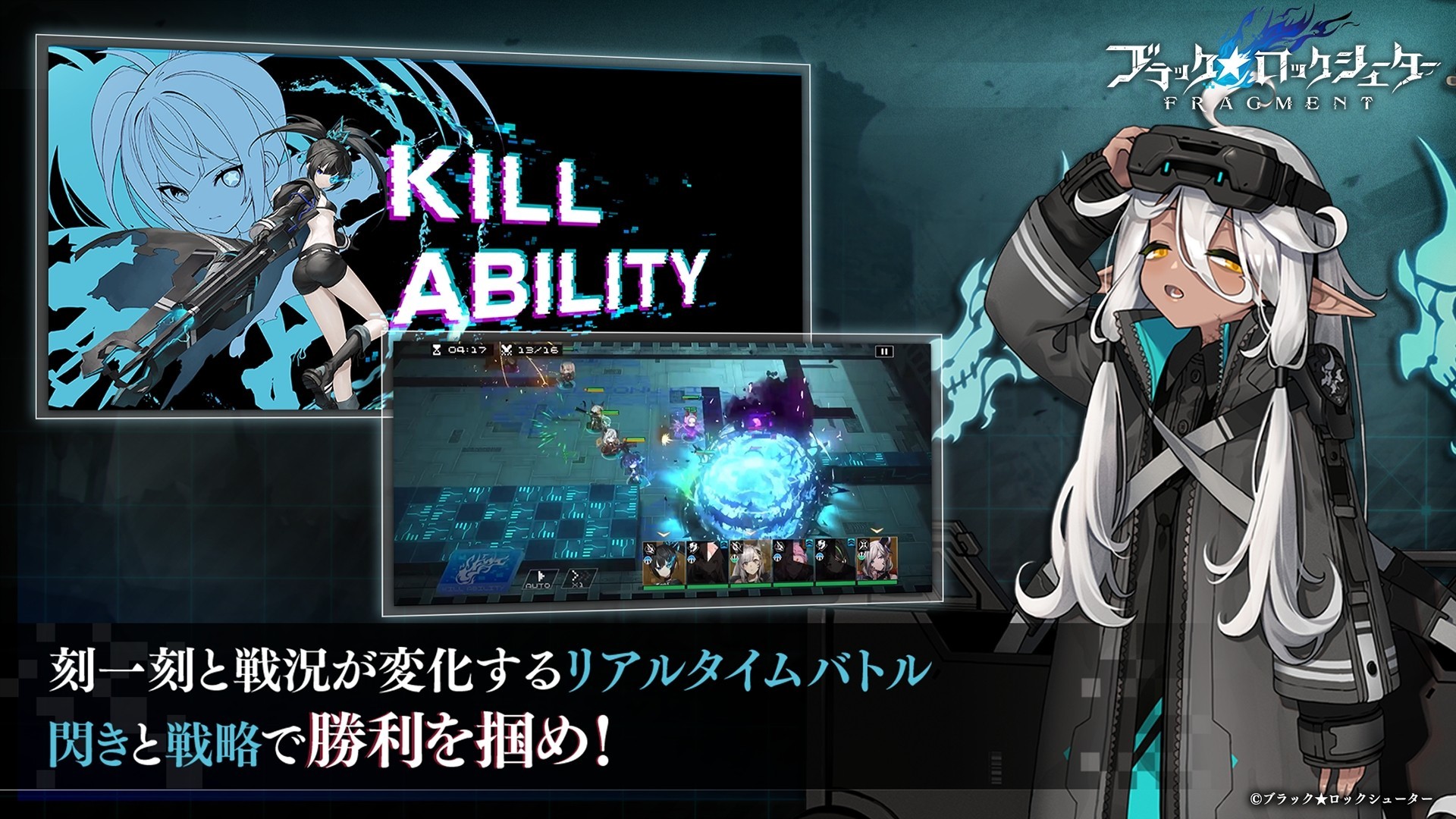 黑岩射手FRAGMENT官网版pc版