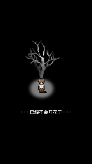 潮声小镇手机版高仿版
