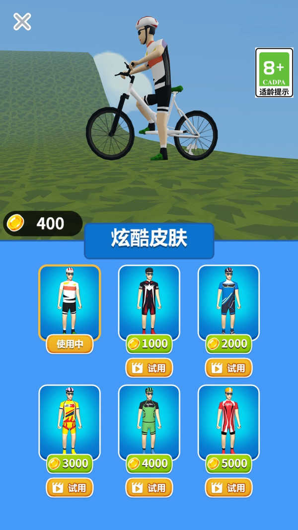 自行车竞速赛车手最新版手游官网