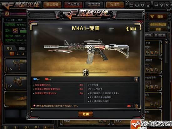 CF开启强化时代！英雄武器“加 9追16”不是梦！