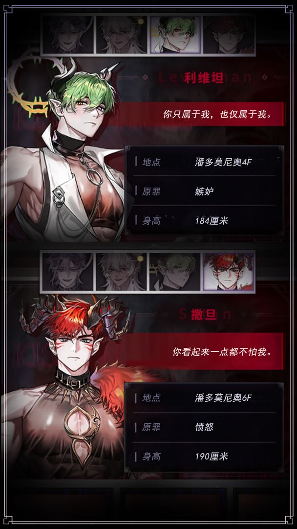 地狱之吻官方正版安装入口