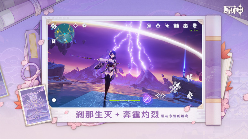 云原神网页版手机版单机版下载链接