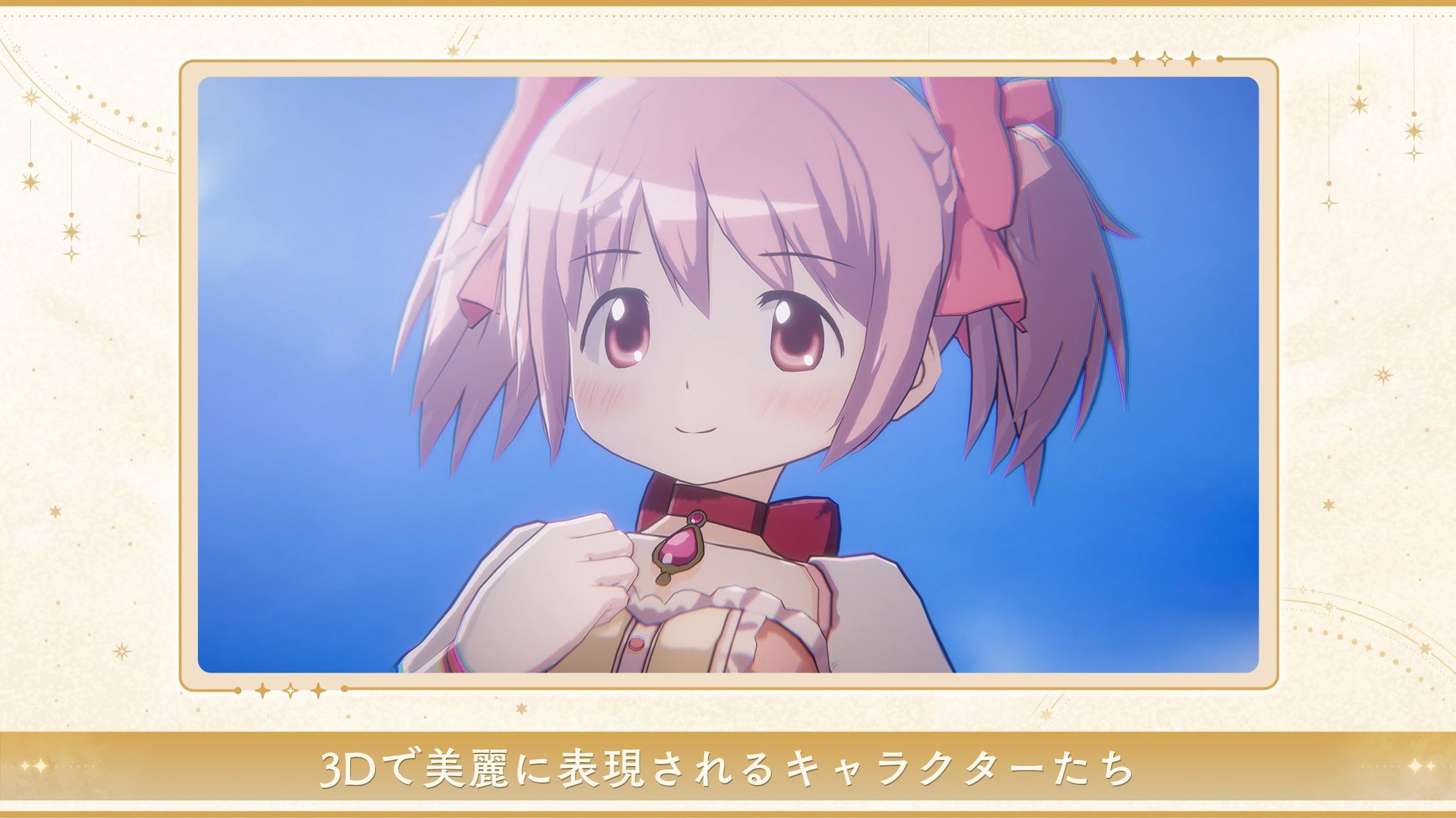 魔法少女小圆官网版单机版无限武器下载