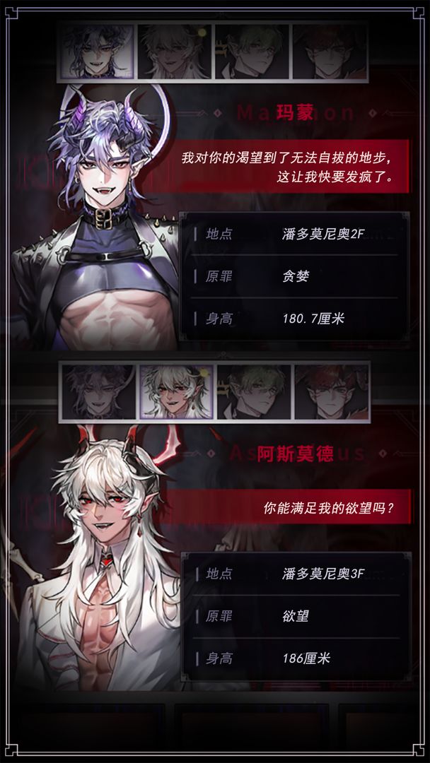地狱之吻官网版单机手游网站