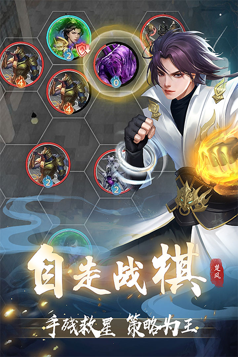 辰东群侠传最新版单机