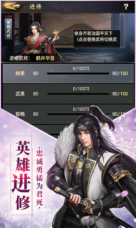 幕府野望官方正版下载全部版