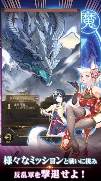 社畜魔王汉化版北美版