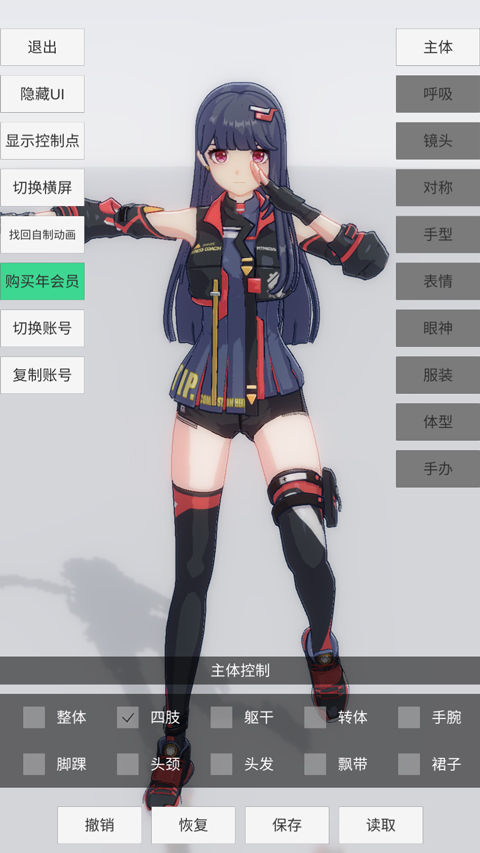 手办模特游戏免费版端游单机版版