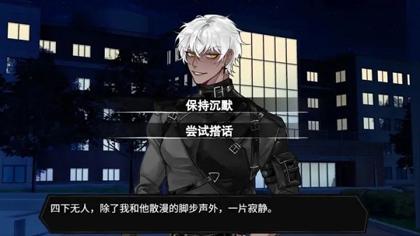 异梦残响官网版官网最新