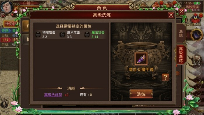 金蛇传奇端游网页版在线玩