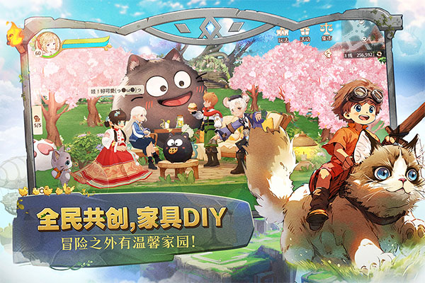 森之国度手机最新版修改器无限钻