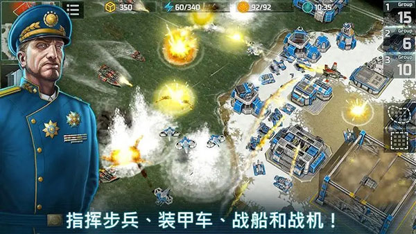 战争艺术3:全球冲突官网中文版赛季版下载