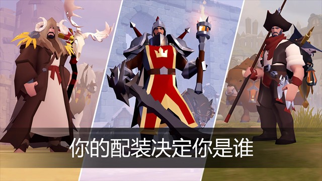 阿尔比恩官方正版手游下载安装