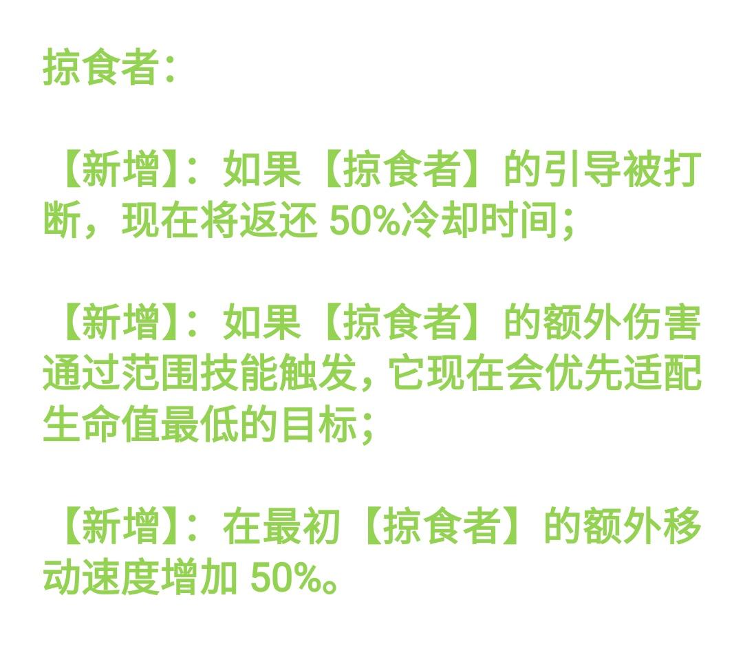 英雄联盟：掠食者天赋史诗级加强！人马一脚就能踢死脆皮！