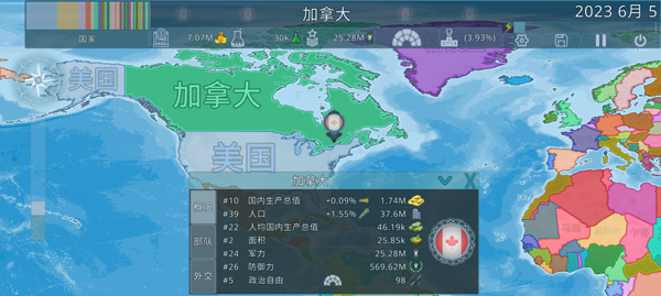 虚拟国家中文版老版下载