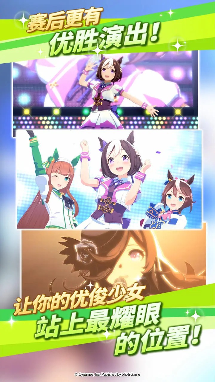 闪耀优俊少女2025最新版国际服官方版下载入口