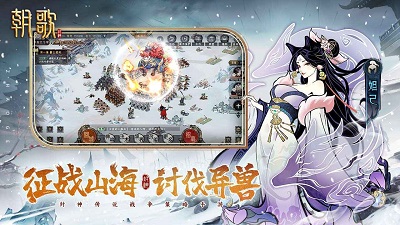 朝歌下载安装秒开