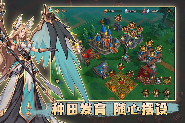 城堡传说2:迪亚佣兵团官网版安装包