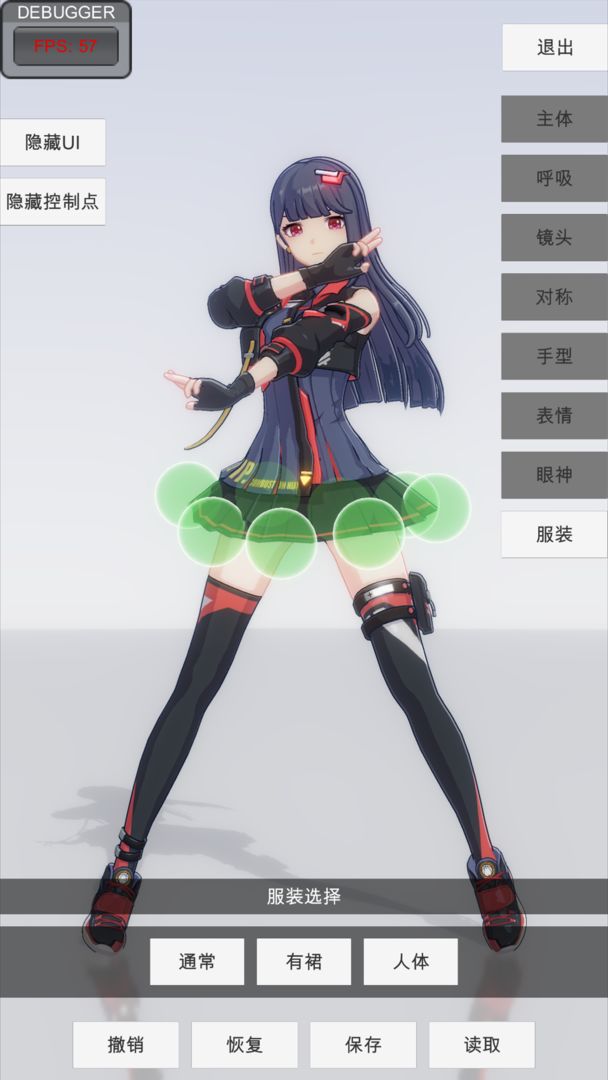 手办模特模拟器pc单机下载