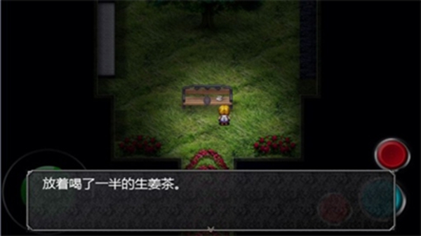 魔女之家汉化版ios版下载