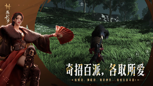 燕云十六声云游戏秒玩下载apk